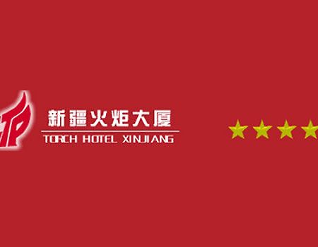 Torch Hotel Urumqi Logotyp bild