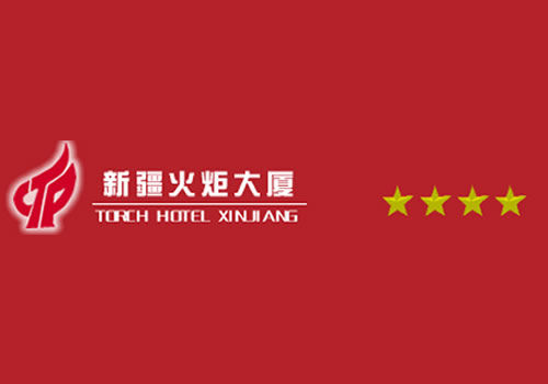 Torch Hotel Urumqi Logotyp bild